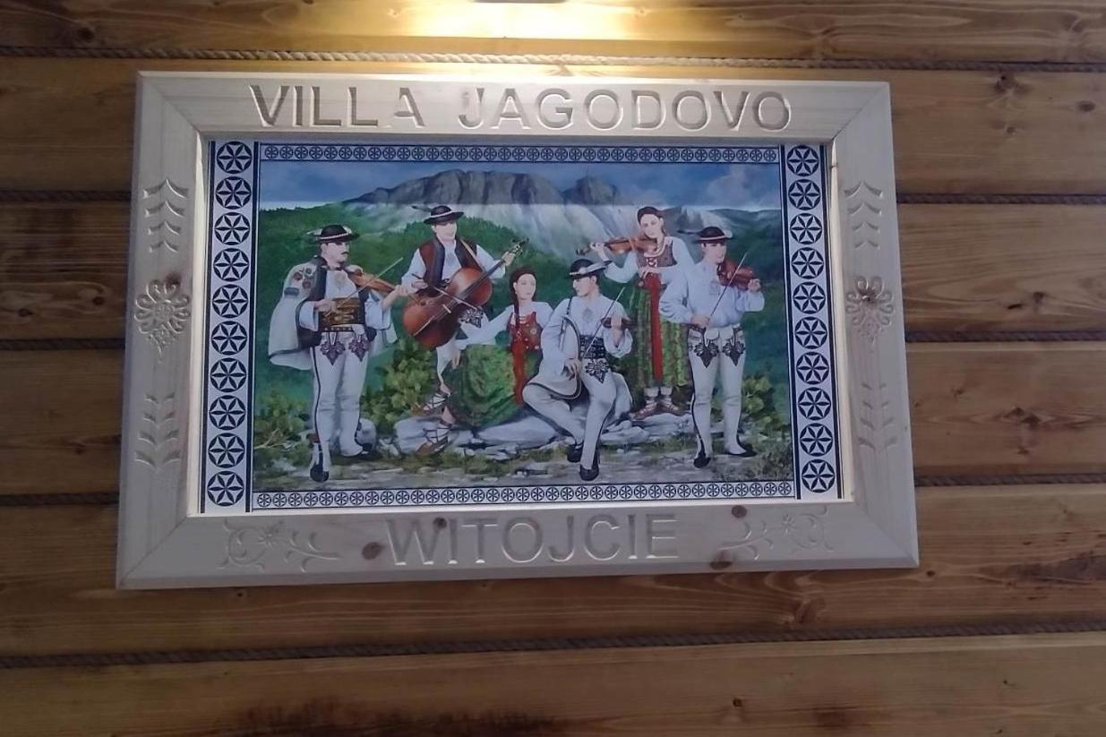 Проживання в сім'ї Jagodovo